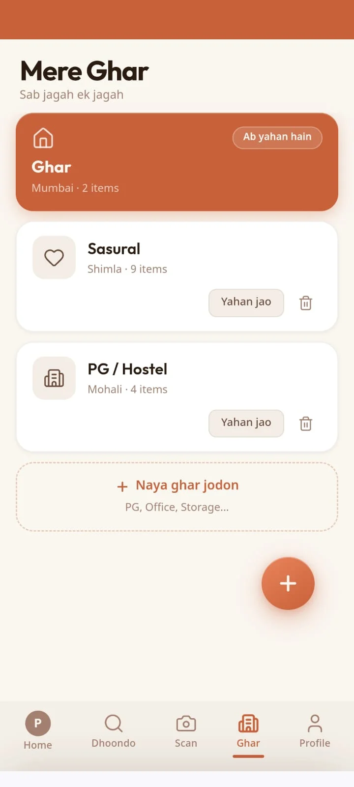 MilaKya Ghar screen