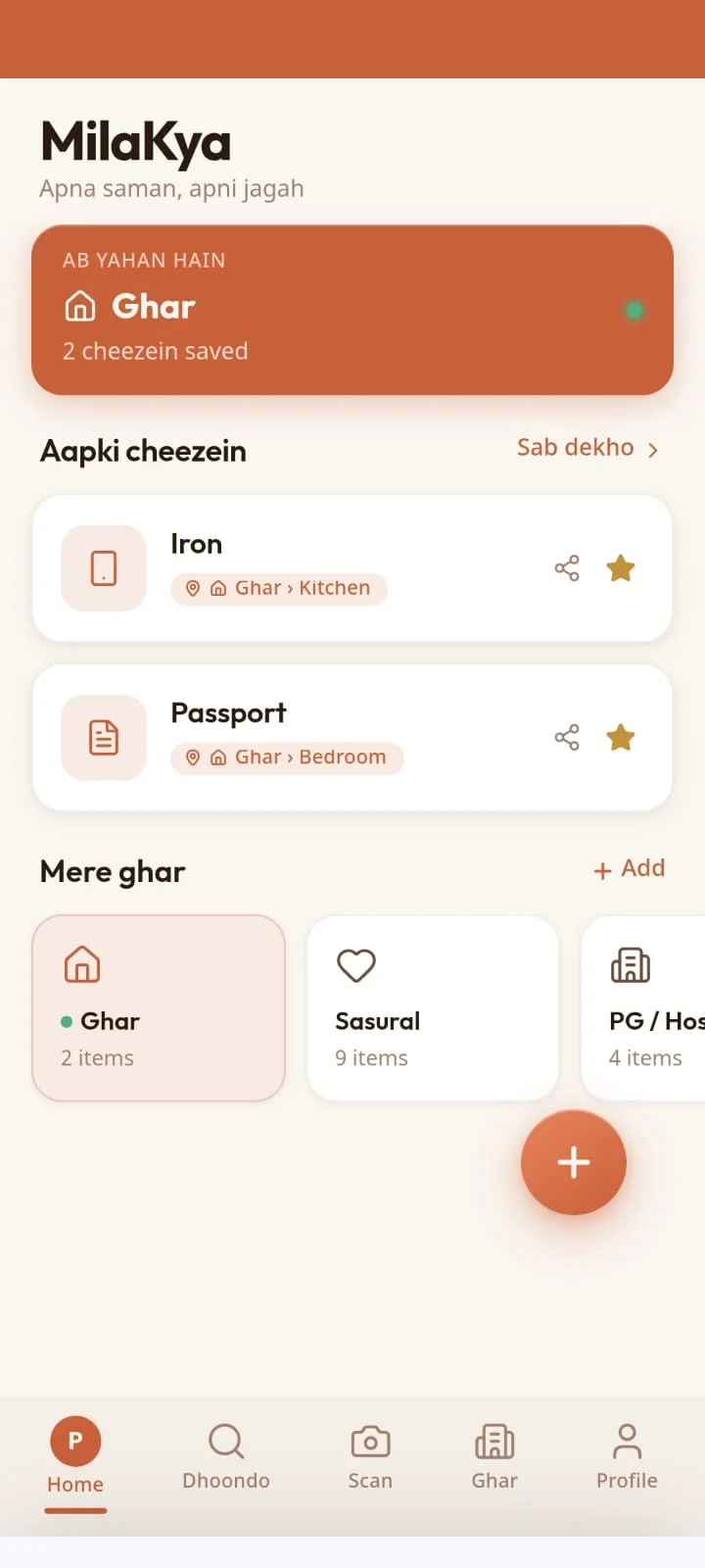 MilaKya Home — Apni cheezein