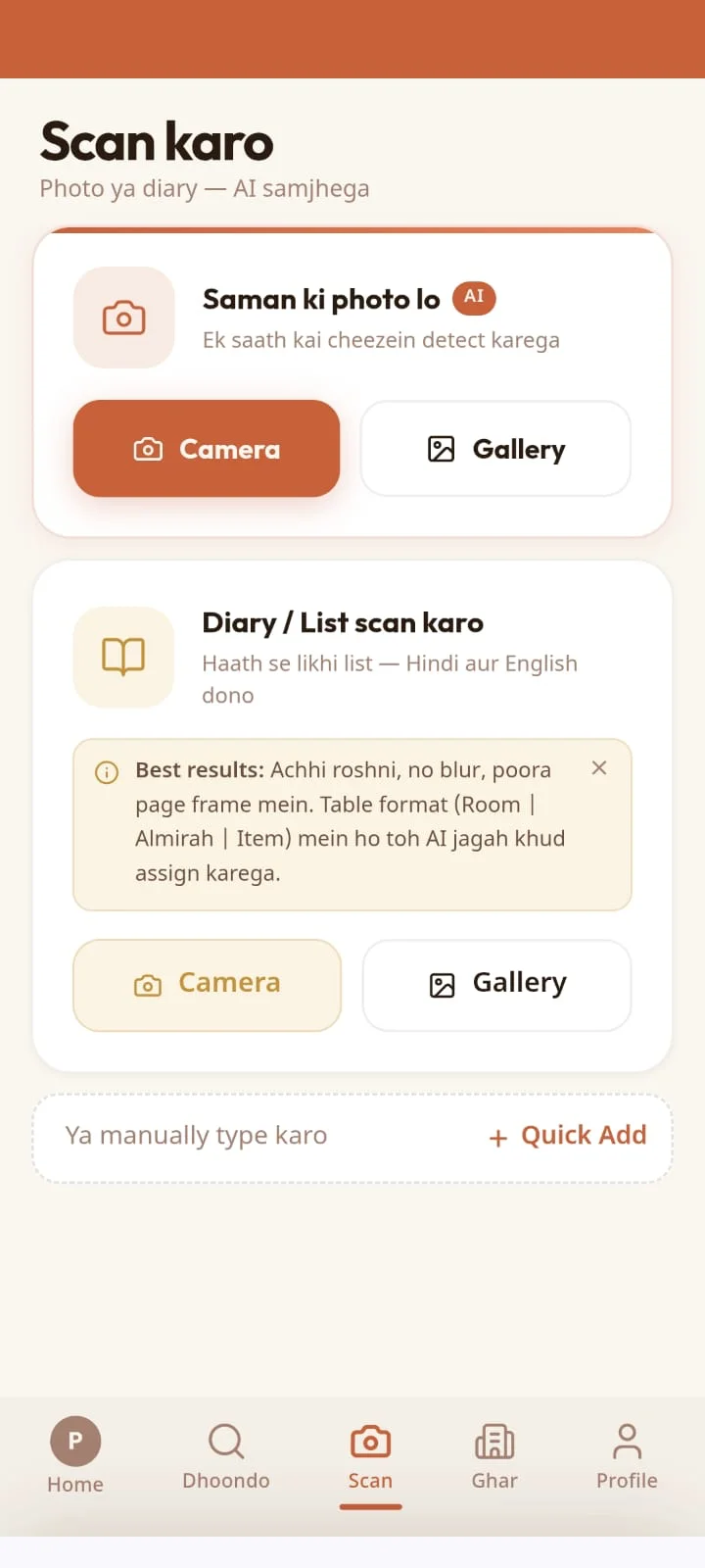 MilaKya Scan — AI photo scan