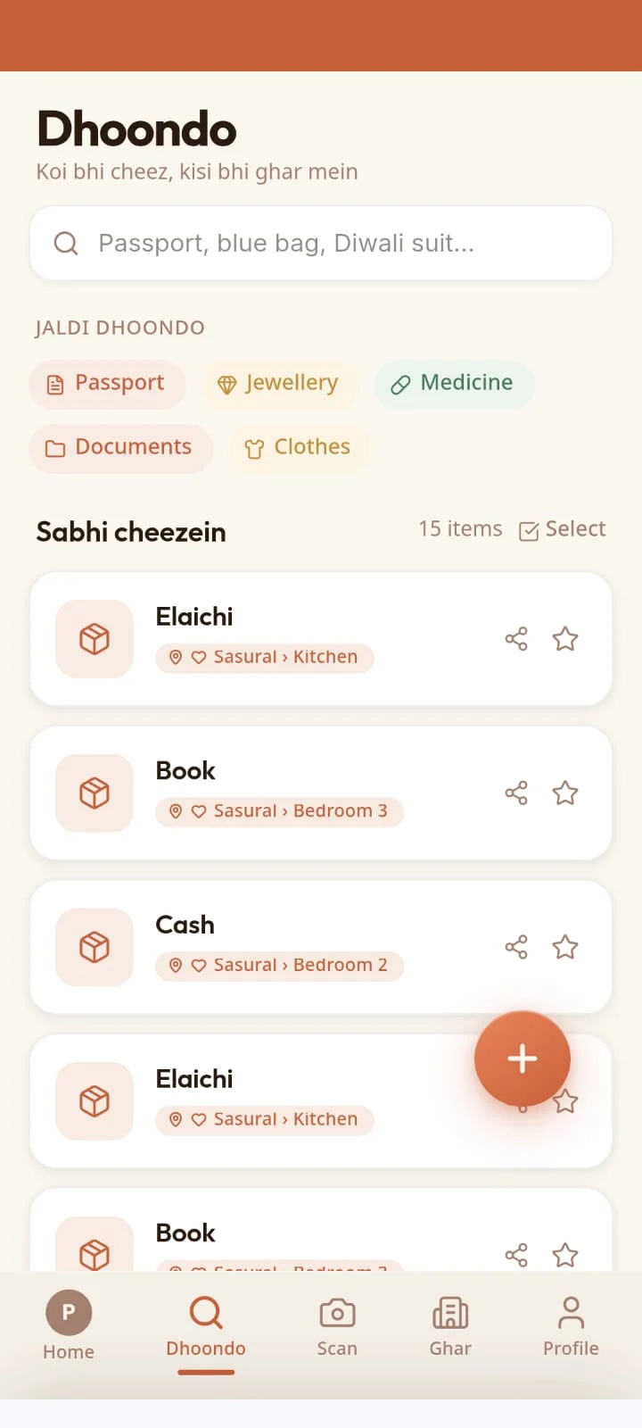 MilaKya Dhoondo screen